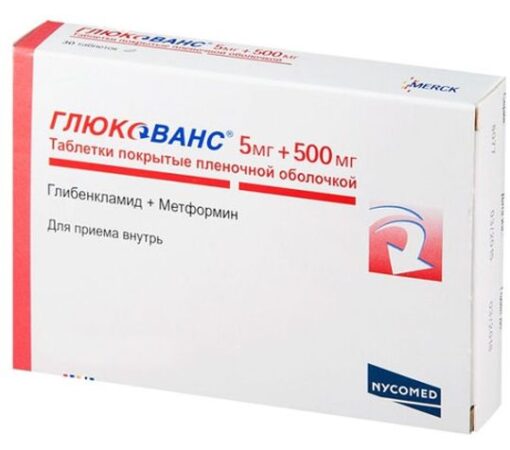 Глюкованс, 5 мг+500 мг 60 шт