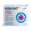 Нобазит, 250 мг 20 шт
