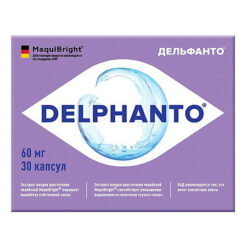 Delphanto capsules 60 mg, 30 pcs.