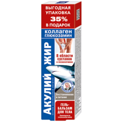 Shark Oil Gel Balm Collagen/Glucosamine, 125 ml