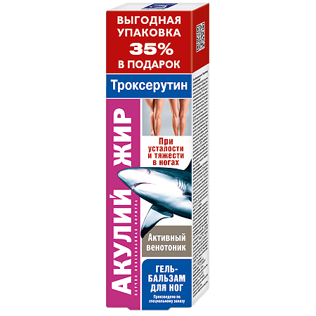 Shark oil gel-balm troxerutin, 125 ml