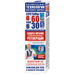 At 60 as at 30 Golden mustache balm for joints with formic alcohol, 125 ml
