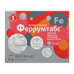 Vitamir Ferrumtabs coated tablets, 30 pcs.