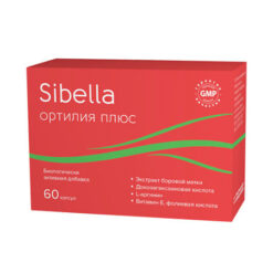 Sibella Ортилия плюс капсулы по 0,5 г, 60 шт