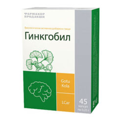 Ginkgobil capsules 0.25 g, 45 pcs.