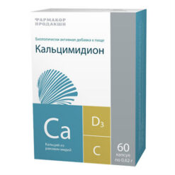 Calcimidion capsules 0.62 g, 60 pcs.