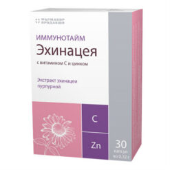 Иммунотайм Эхинацея с вит.С и цинком капсулы 0,32 мг, 30 шт.
