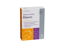 Mango Flu Immuno capsules 0.25 mg, 30 pcs.