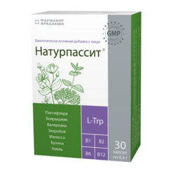 Naturpassit capsules 0.4 mg, 30 pcs.