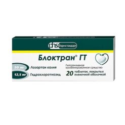 Bloktran GT tablets coated with film 12.5 mg+50 mg, 20 pcs.