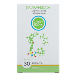 Glibenfage, 2.5mg+500 mg 30 pcs