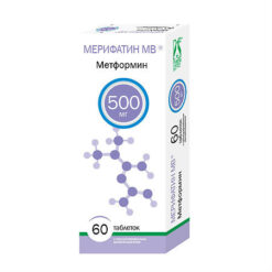 Мерифатин МВ, 500 мг 60 шт