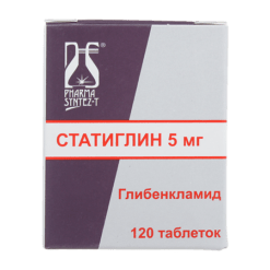 Статиглин, таблетки 5 мг 120 шт