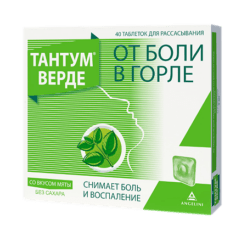 Tantum Verde, tablets 3 mg 40 pcs