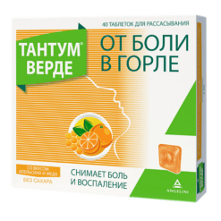 Tantum Verde, tablets 3 mg 40 pcs