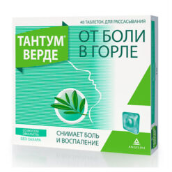 Tantum Verde, tablets 3 mg 40 pcs