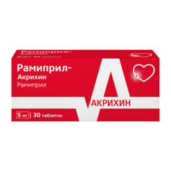 Ramipril-Acrihin, tablets 5 mg 30 pcs