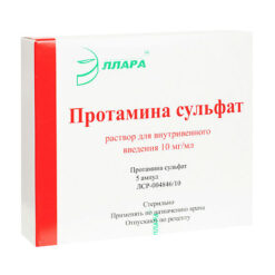 Protamine sulfate suspension 10 mg/ml, 5 ml 10 pcs.