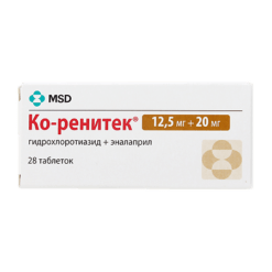 Co-renitec, 20 mg+12, 5 mg tablets 28 pcs