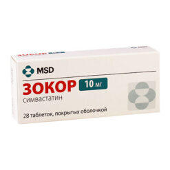 Zocor, 10 mg tablets, 28 pcs.