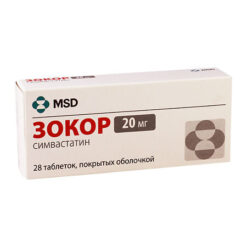 Zocor, tablets 20 mg 28 pcs