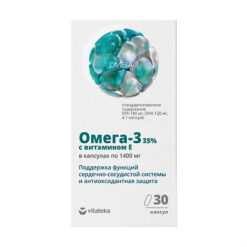Vitateka Omega-3 35% 1400 mg with Vit.E capsules, 30 pcs.
