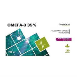 Omega-3 35% 700 mg capsules, 30 pcs.