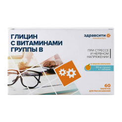 Glycine with B vitamins tablets 800 mg, 60 pcs.