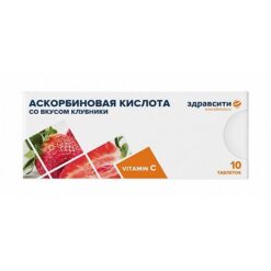Ascorbic acid 25 mg tablets 770 mg strawberry, 10 pcs.