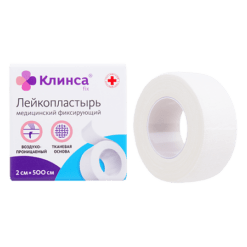 Klinsa Impex-Med fixation bandage with fabric base white 2 x 500 cm, 1 pc
