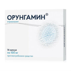 Orungamin, 100 mg capsules 14 pcs