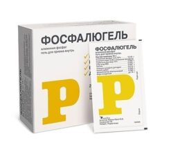 Fosfalugel gel for oral administration 16 g sachets, 20 pcs.