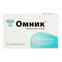 Omnic, 0.4 mg 10 pcs