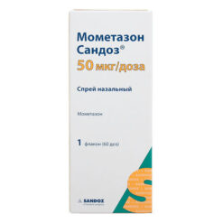 Mometazon Sandoz, spray 50 mcg/dose 10 g