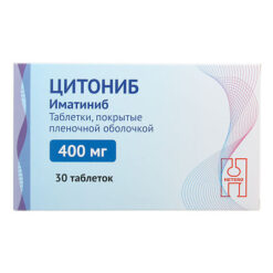 Cytonib 400 mg, 30 pcs.