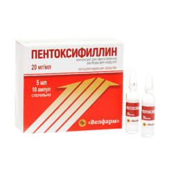 Pentoxifylline, 20 mg/ml concentrate 5 ml 10 pcs