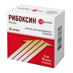 Рибоксин, 20 мг/мл 5 мл 10 шт