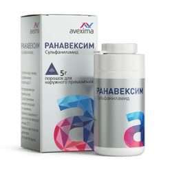 Ranavexim, powder 5 g