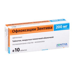 Офлоксацин Санофи, 200 мг 10 шт