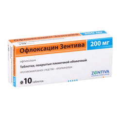 Ofloxacin Sanofi, 200 mg 10 pcs