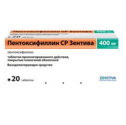 Пентоксифиллин СР Санофи, 400 мг 20 шт