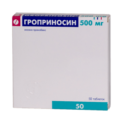 Гроприносин, таблетки 500 мг 50 шт