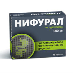 Nifural, 200 mg capsules 16 pcs