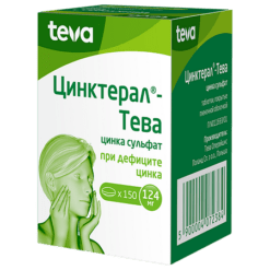 Цинктерал-Тева, 124 мг 150 шт