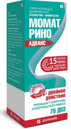 Momat Rhino Advance, spray 140 mcg+50 mcg/dose 75 doses