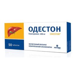 Odeston, tablets 200 mg 50 pcs
