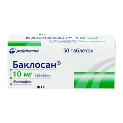 Baclosan, tablets 10 mg 50 pcs