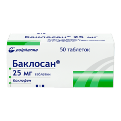 Baclosan, tablets 25 mg 50 pcs