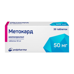 Metocard, tablets 50 mg, 30 pcs.