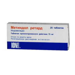 Метиндол ретард, 75 мг 25 шт
